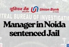Union Bank Manager in Noida sentenced 4 Year Jail