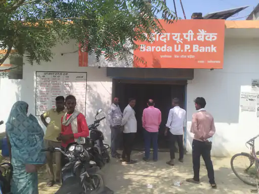 Fire breaks out at Uttar Pradesh Gramin Bank in Pratapgarh