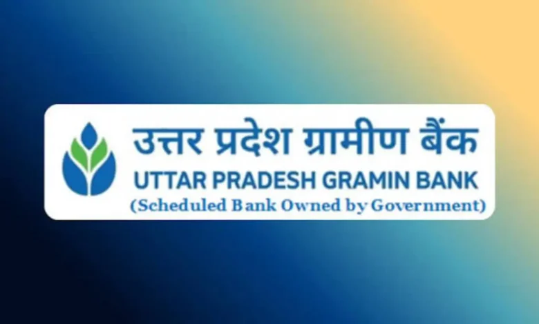 Uttar Pradesh Gramin Bank