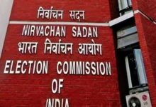 Election Commission
