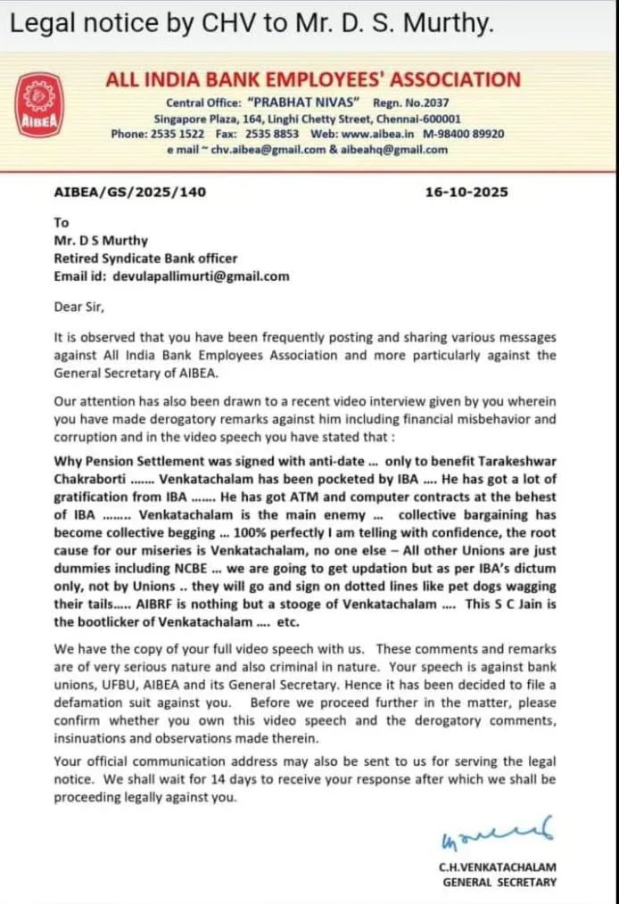 Letter by AIBEA to Mr. D.S. Murthy regarding Defamatory Remarks against General Secretary