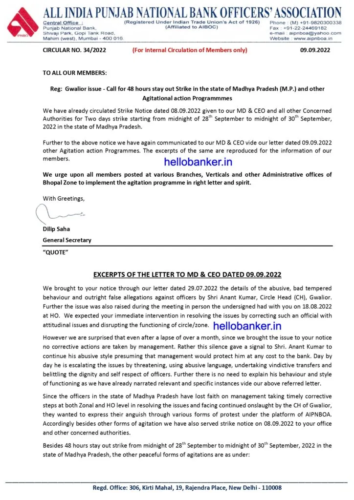 AIPNBOA Declares Strike in PNB Gwalior Protest 2022 - Letter Page 1