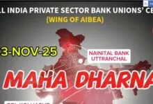 AIBEA announces Maha Dharna outside Banks on 3 November 2025