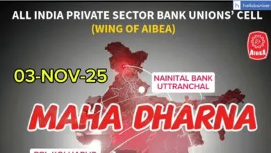 AIBEA announces Maha Dharna outside Banks on 3 November 2025