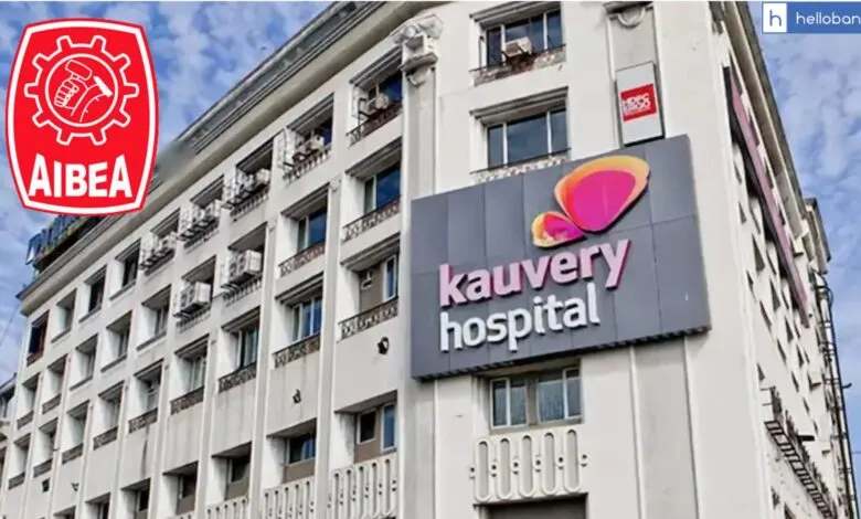 AIBEA enters into Tie-Up with Kauvery Hospital Chennai, Bank Employees to get Special Offers