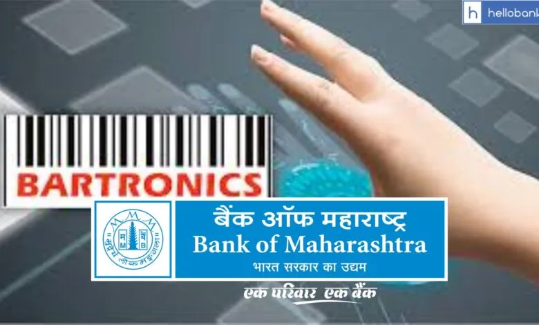 Bartronics India Limited to provide BC Services to Bank of Maharashtra