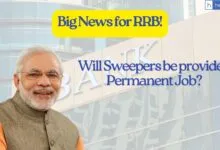 Big News for RRB Staff! Govt forms Committee to Decide Permanent Jobs for Sweepers working in Banks