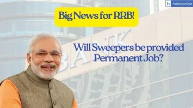 Big News for RRB Staff! Govt forms Committee to Decide Permanent Jobs for Sweepers working in Banks