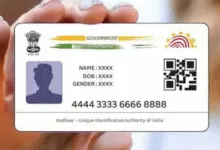 Aadhaar Card