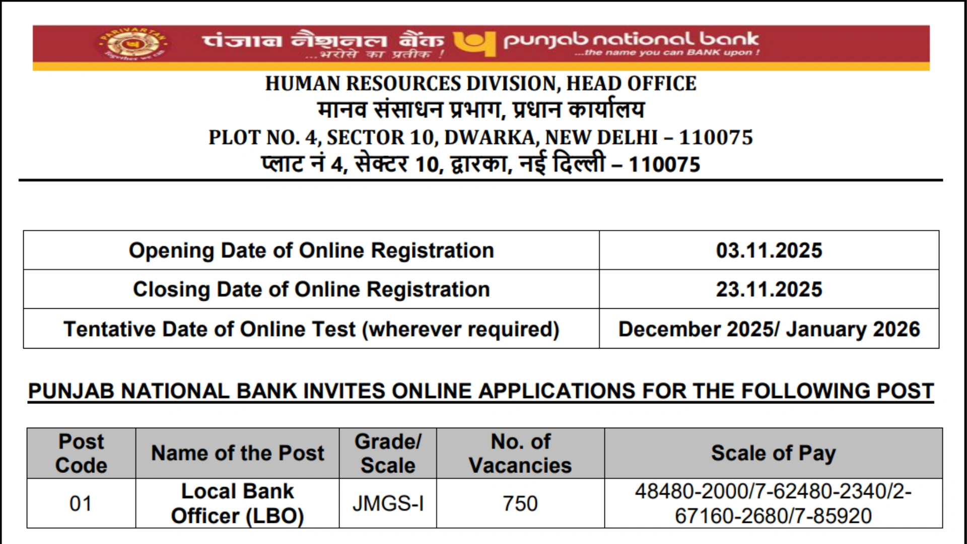 Punjab National Bank (PNB) Local Bank Officer (LBO) Recruitment 2025 Notification Released for 750 Posts, Apply Online