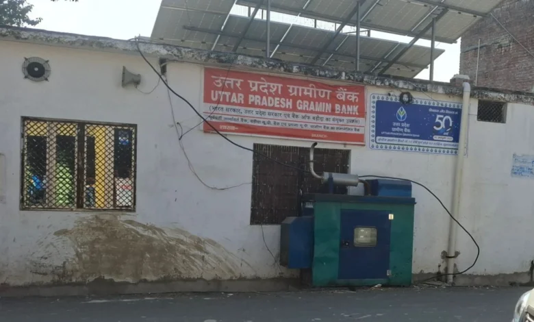 Branch Manager and Field Officer of Baroda UP Gramin Bank Suspended After CBI Arrest in Corruption Case