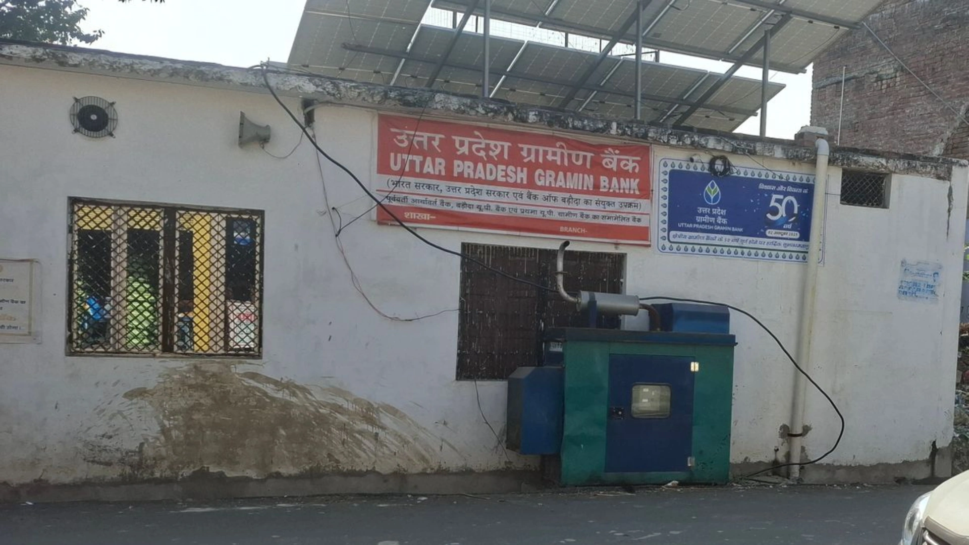 Branch Manager and Field Officer of Baroda UP Gramin Bank Suspended After CBI Arrest in Corruption Case