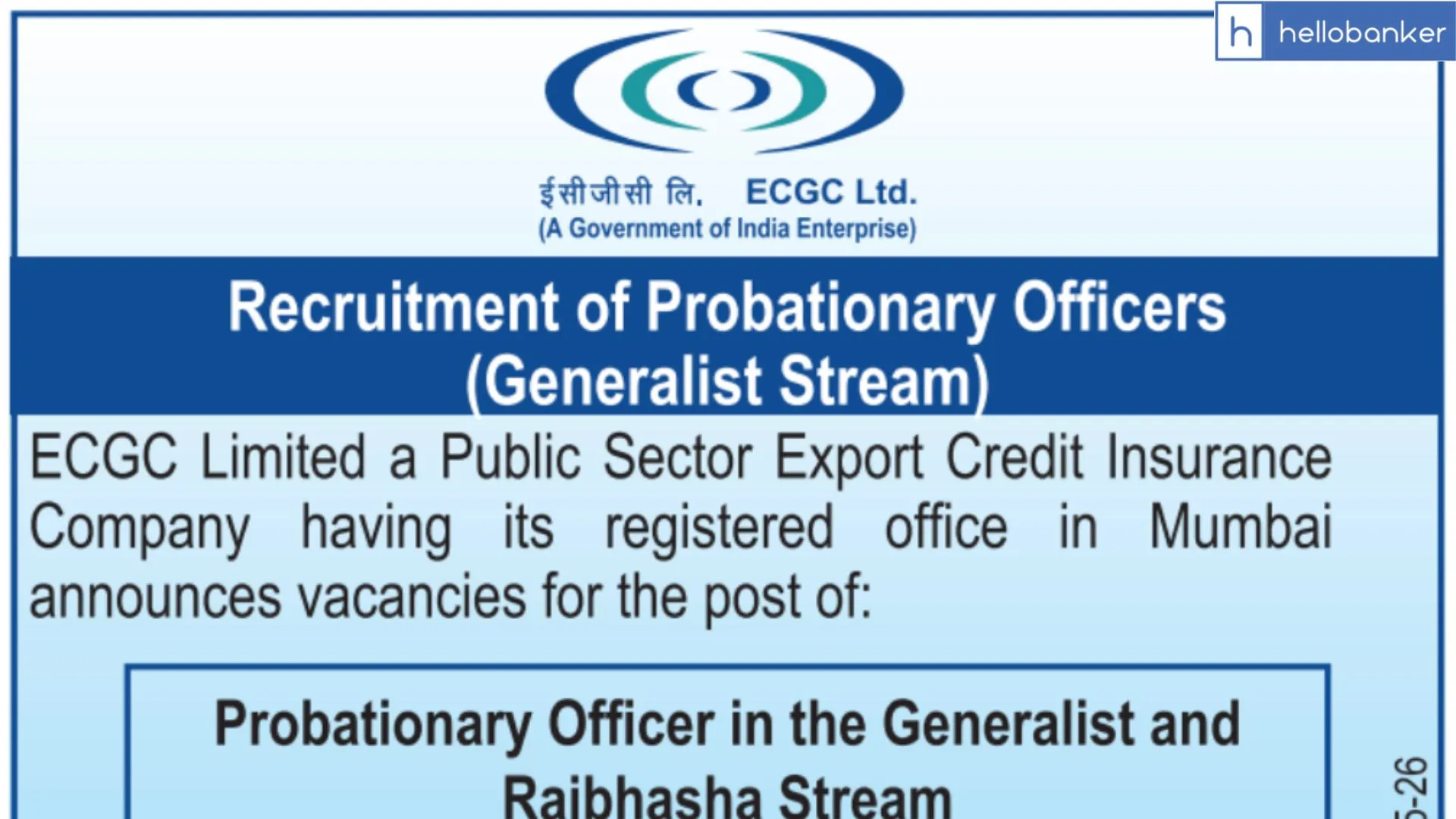 ECGC PO Recruitment 2025 Notification PDF Out