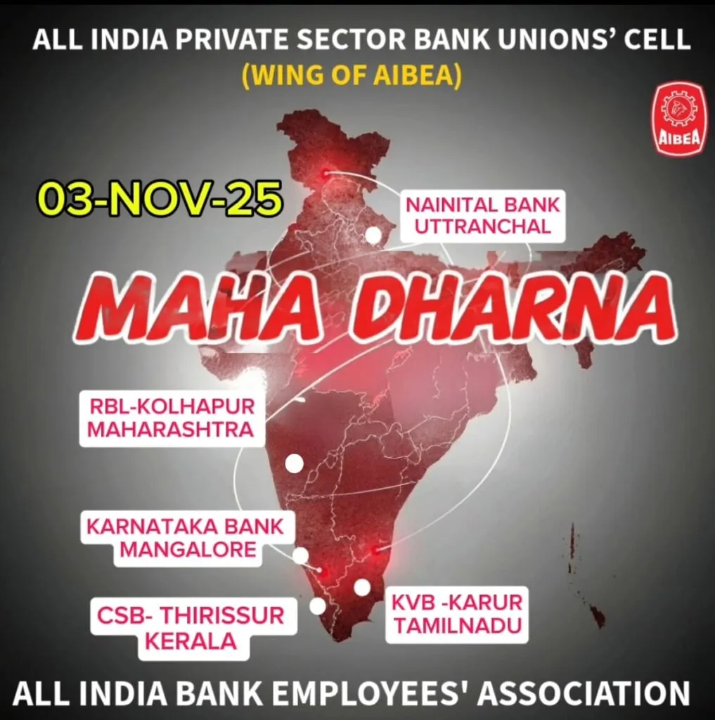 AIBEA announces Maha Dharna outside Banks on 3 November 2025