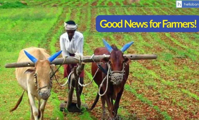 Good News for Farmers! Banks in Maharashtra asked not to recover Loans from Farmers, Govt may waive off Loans