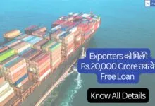 Government Launches Rs.20,000 Crore Collateral Free Loan Scheme for Exporters