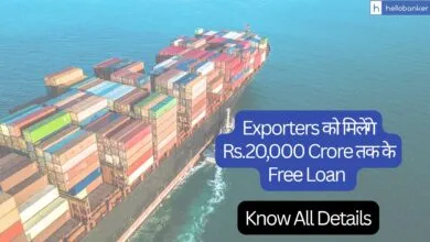 Government Launches Rs.20,000 Crore Collateral Free Loan Scheme for Exporters