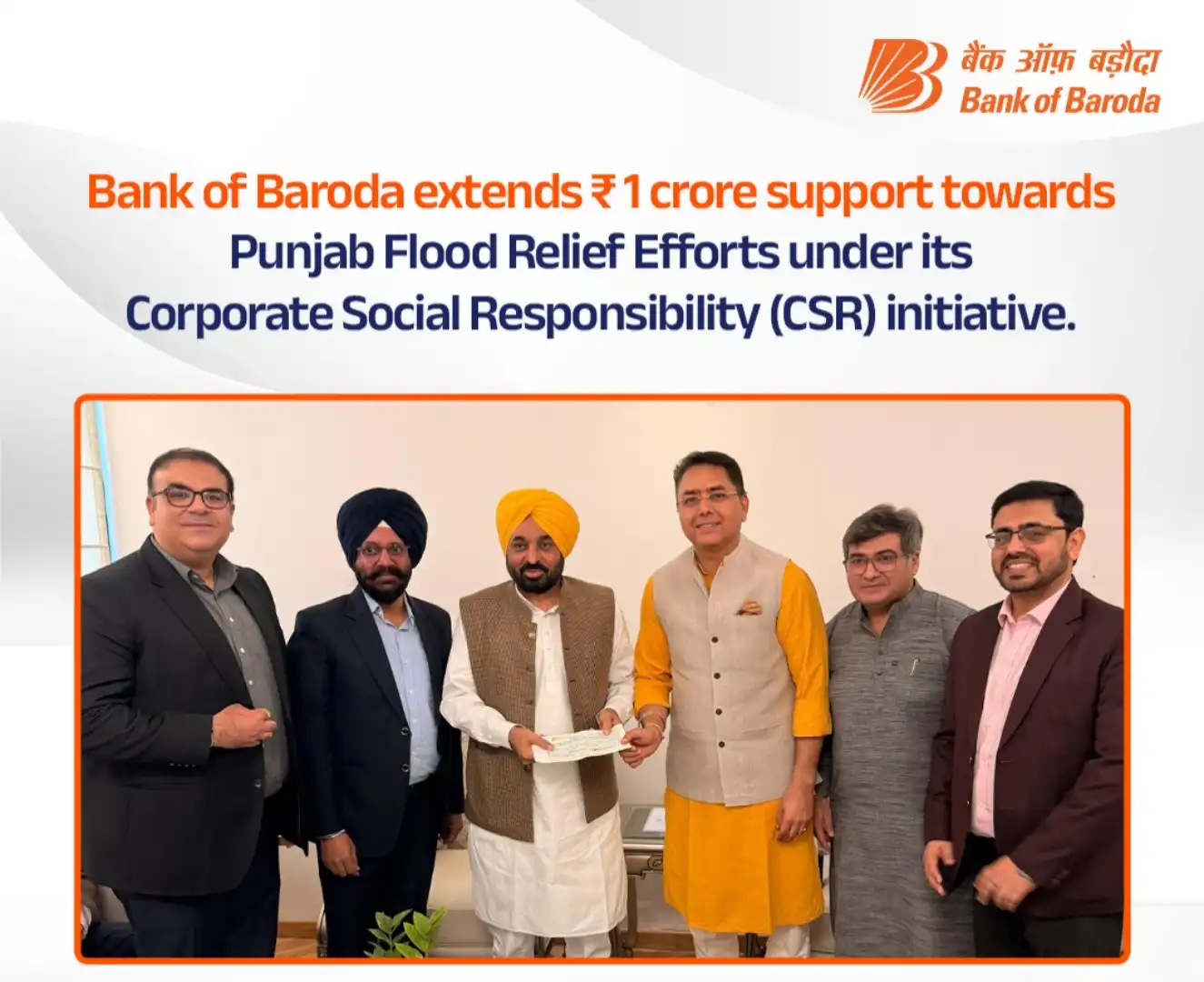 In a remarkable gesture of solidarity and social commitment, Bank of Baroda, one of India’s leading public sector banks, has contributed ₹1 crore to the Punjab Chief Minister’s Relief Fund