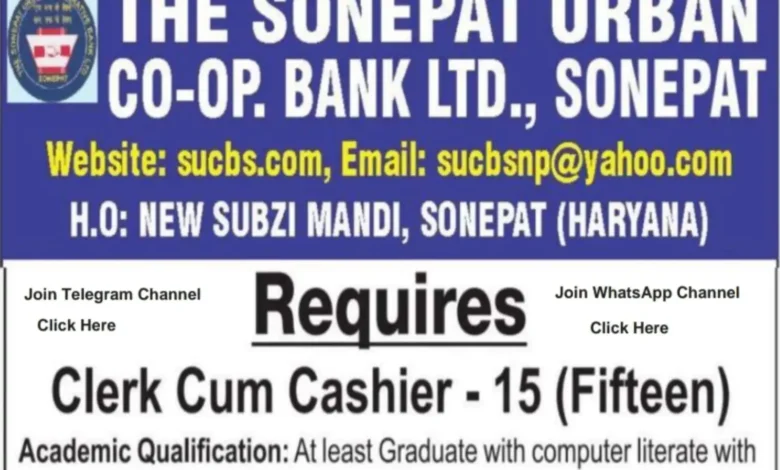 Sonepat (Haryana) Urban Co-operative Bank Recruitment 2025 Notification PDF Out for Clerk (Cashier) Posts