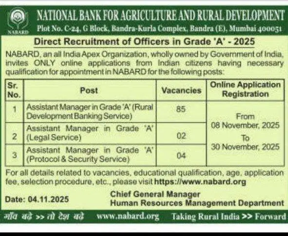 NABARD Grade A Notification PDF 2025 Short Notice