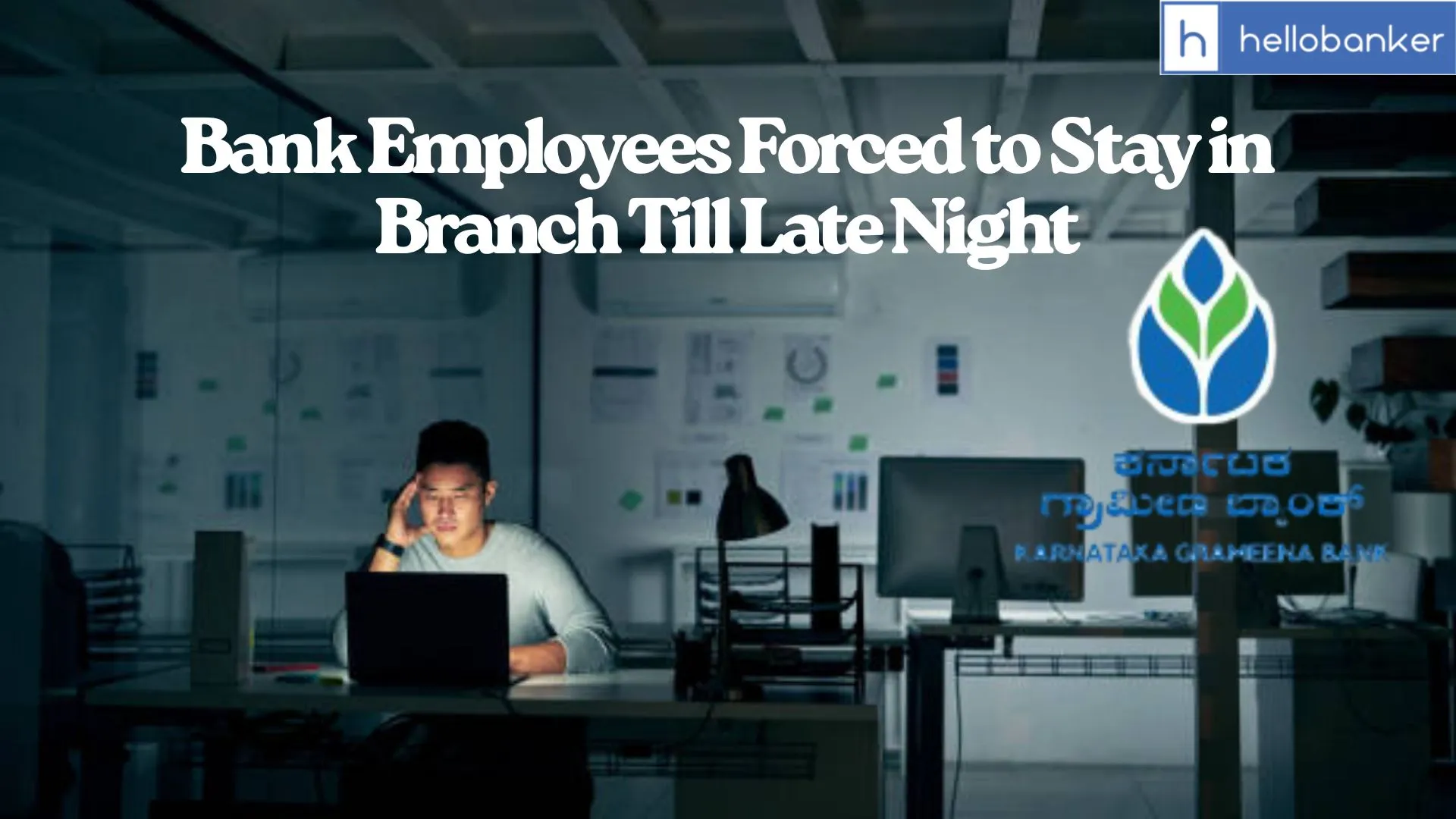 Karnataka Grameen Bank Employees Forced to Stay in Branch Till Late Night, Women Staff at Risk