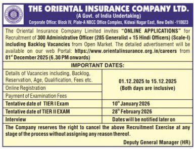 OICL AO Recruitment 2025 Notification PDF