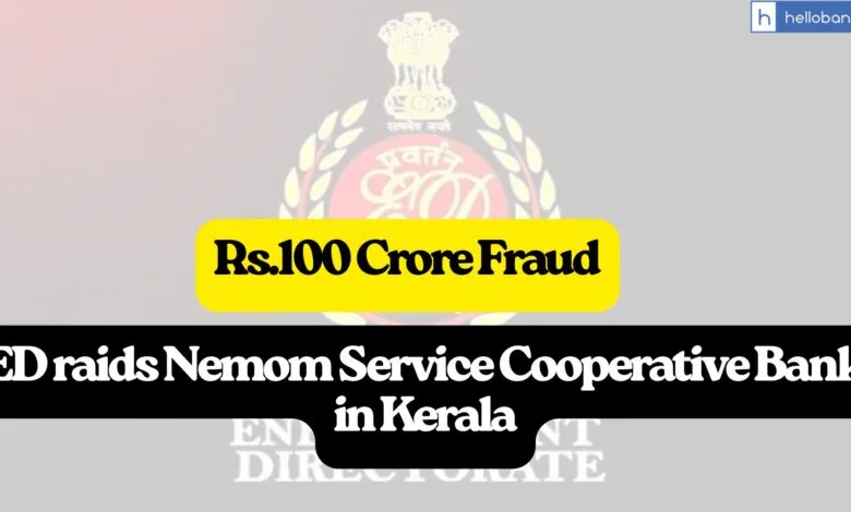 Rs.100 Crore Fraud! ED raids Nemom Service Cooperative Bank in Kerala
