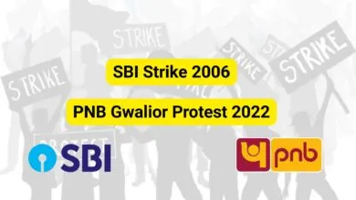 SBI Strike 2006, PNB Gwalior Protest 2022: Some Big Actions taken by Bank Unions in the Past