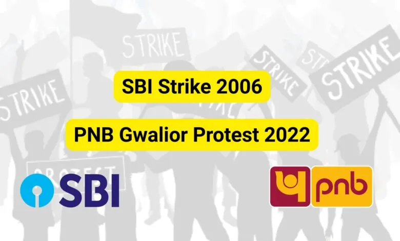 SBI Strike 2006, PNB Gwalior Protest 2022: Some Big Actions taken by Bank Unions in the Past