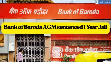 Bank of Baroda AGM sentenced 1 Year Jail in Loan Fraud Case