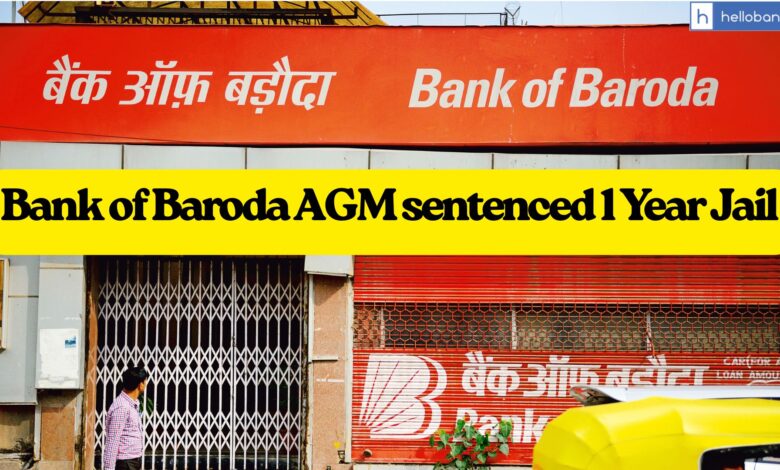 Bank of Baroda AGM sentenced 1 Year Jail in Loan Fraud Case