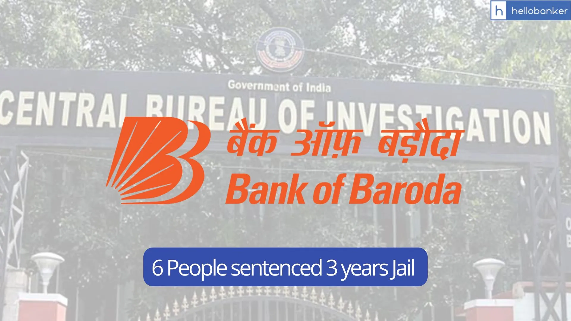 6 People sentenced 3 years Jail for Rs.14 crore Fraud in Bank of Baroda