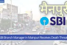 SBI Branch Manager in Mainpuri Receives Death Threat from Customer