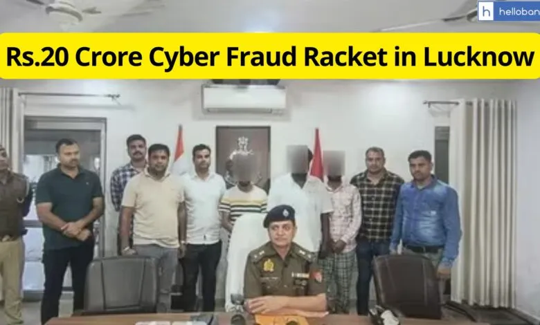 Rs.20 Crore Cyber Fraud Racket in Lucknow, Private Bank Manager received 10-20% Commission