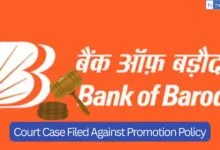 AIBOBOU files Court Case against illegal Gems System and Promotion Policy of Bank of Baroda