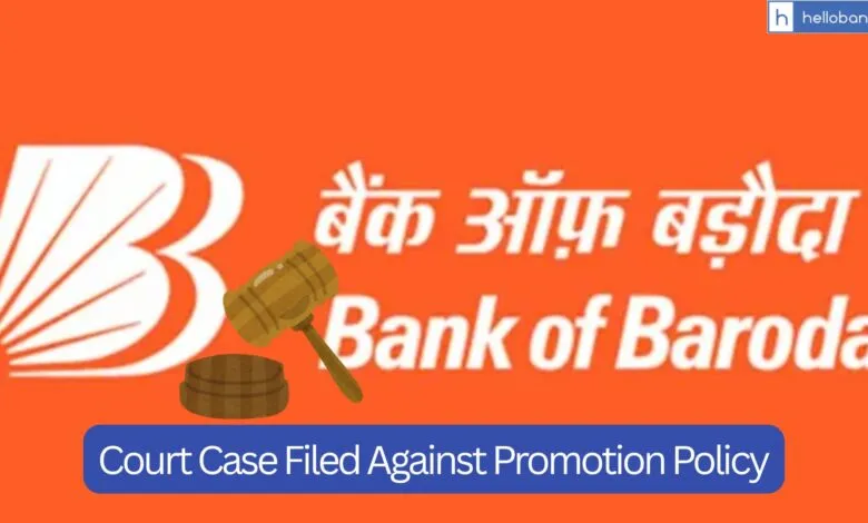 AIBOBOU files Court Case against illegal Gems System and Promotion Policy of Bank of Baroda