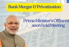 Prime Minister's Office may soon hold Meeting for Merger and Privatization of PSU Banks