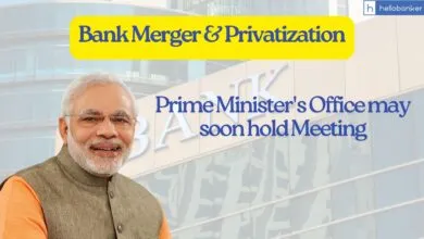 Prime Minister's Office may soon hold Meeting for Merger and Privatization of PSU Banks