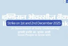 All India Overseas Bank Employees Union announces Strike on 1st and 2nd December 2025