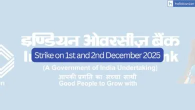 All India Overseas Bank Employees Union announces Strike on 1st and 2nd December 2025