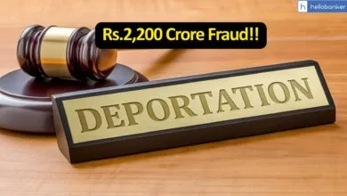 Rs.2,200 Crore Fraud: Praveen Kapoor Deported from US to India, Crores of Loans Taken from Banks!!