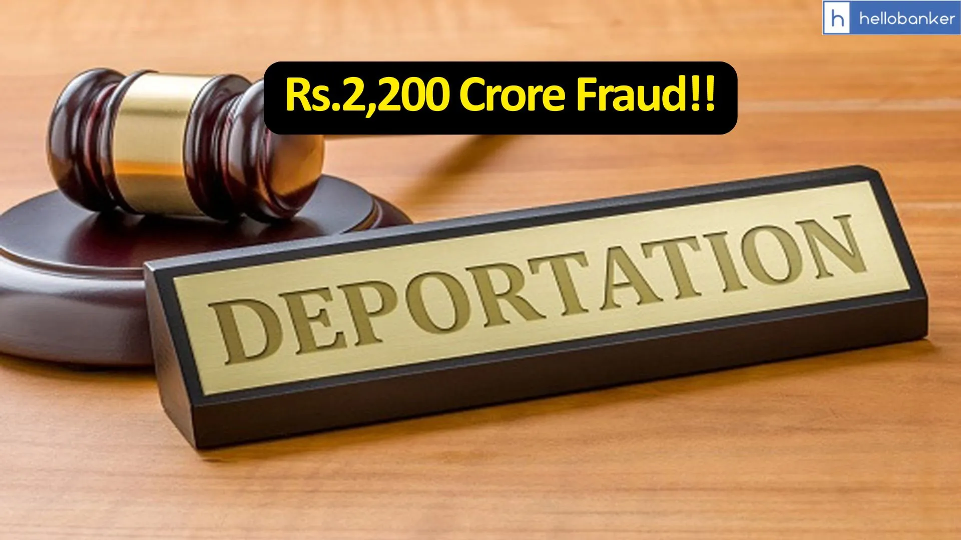 Rs.2,200 Crore Fraud: Praveen Kapoor Deported from US to India, Crores of Loans Taken from Banks!!