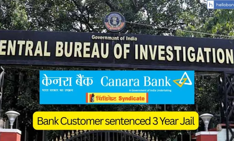 Bank Customer sentenced 3 Year Jail for submitting Fake Loan Documents and defrauding Canara Bank