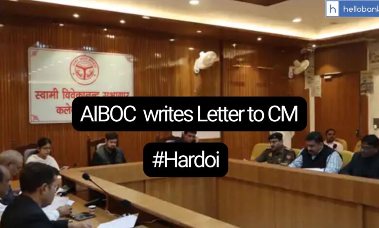 Bank Officers Complain About Misbehaviour by Hardoi DM - AIBOC Writes to UP Chief Minister