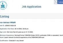 IBA Vacancy released for Senior Advisor - HR & IR, Salary Rs 2.46 Lacs per Month