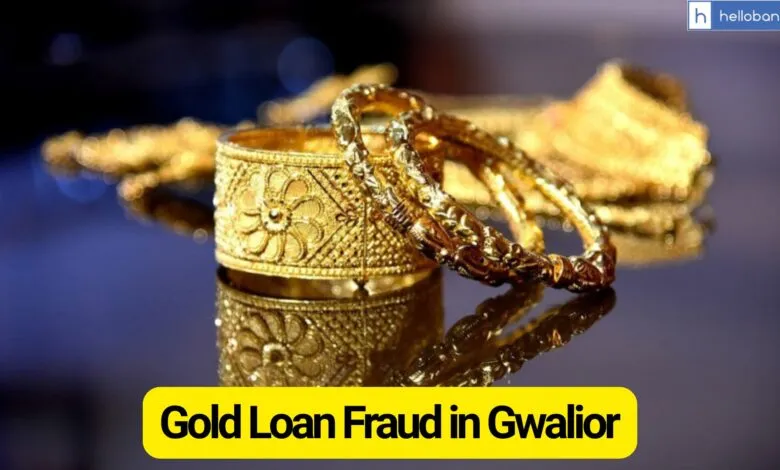 Gold Loan Fraud in Gwalior! Woman submitted Fake Jewellery in Indian Overseas Bank