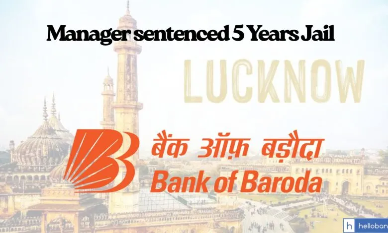 Bank of Baroda Manager sentenced 5 Years Jail in Bribery Case