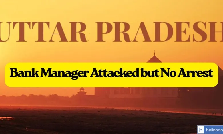 UP Gramin Bank Officer Brutally Attacked by Loan Borrowers, NO Arrest Till Now
