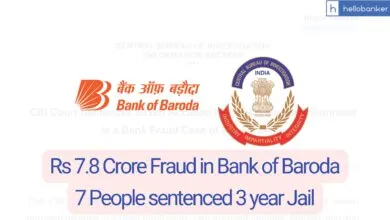 Rs 7.8 Crore Fraud in Bank of Baroda, 7 People sentenced 3 year Jail
