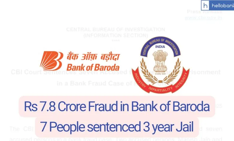 Rs 7.8 Crore Fraud in Bank of Baroda, 7 People sentenced 3 year Jail